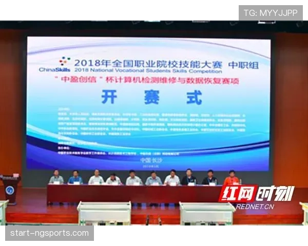 恢复比赛的五种方式及其适用规则场景