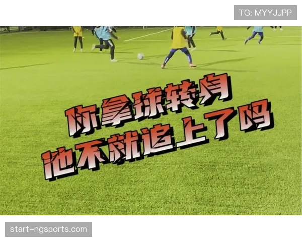 足球中立球规则详解及其判罚条件解析
