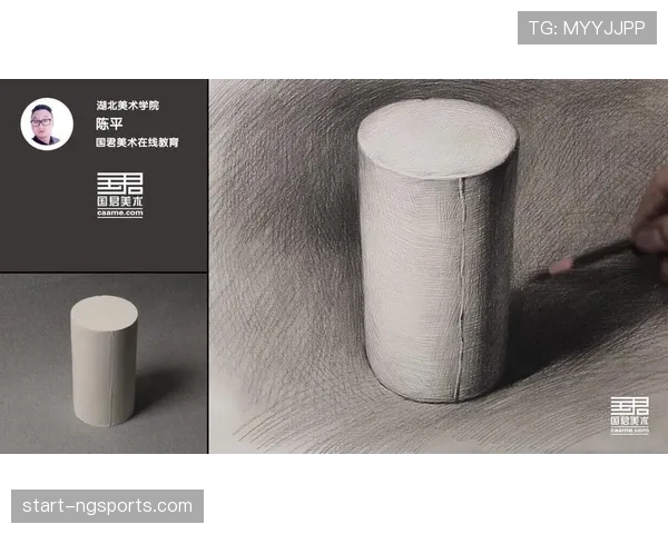 防守圆柱体扩展规则解析：如何理解判罚标准